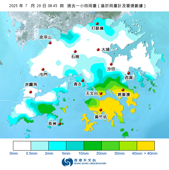 截至早上8時45分的各區雨量。 截至早上8時45分的各區雨量。