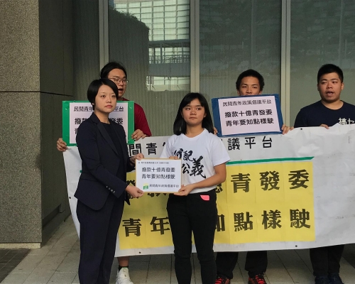 團體在政總外請願。民間青年政策倡儀平台提供