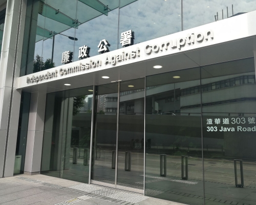 廉署起訴2名保安員涉嫌行賄以保就業及獲發額外津貼。 資料圖片