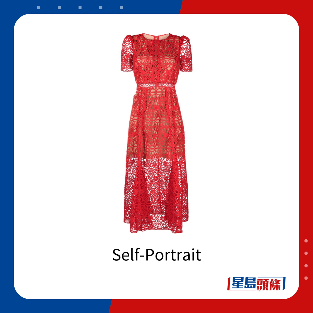 根據網店資料，黃心穎穿的Self-Portrait紅裙原價4,004港元，現減價售3,803港元。  ​