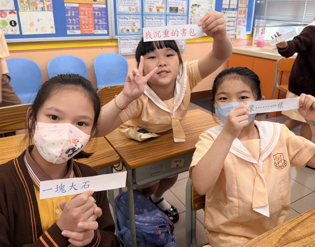 (圖片來源:受訪學校提供) (圖片來源:受訪學校提供)