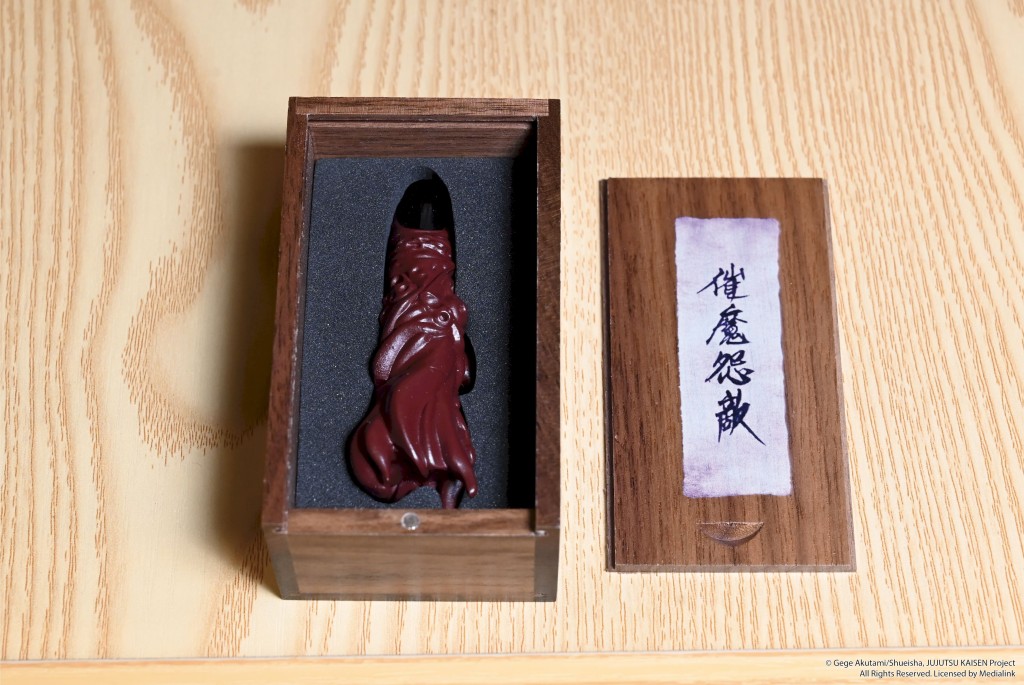 「特級咒物．兩面宿儺手指USB」