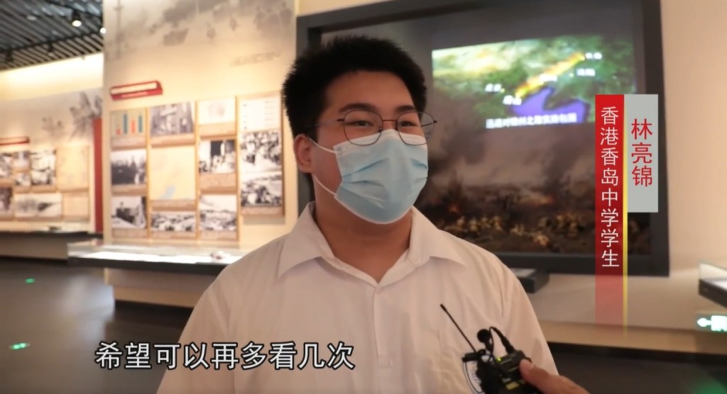 師生和市民參觀駐香港部隊展覽中心。片段截圖