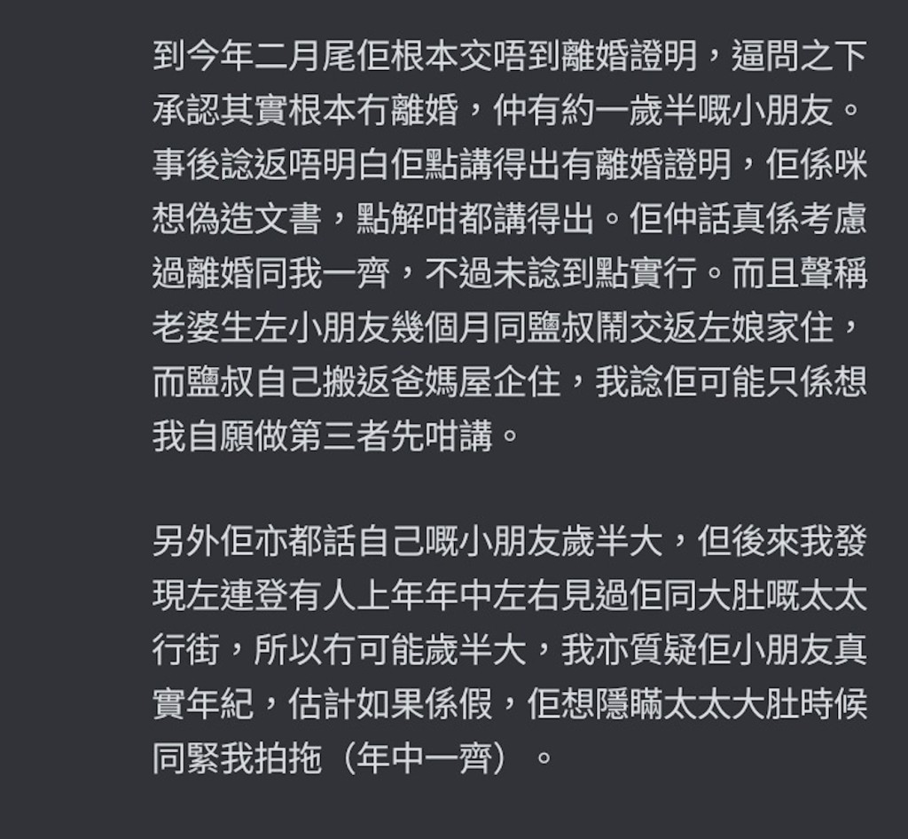 受害者千字文大控訴