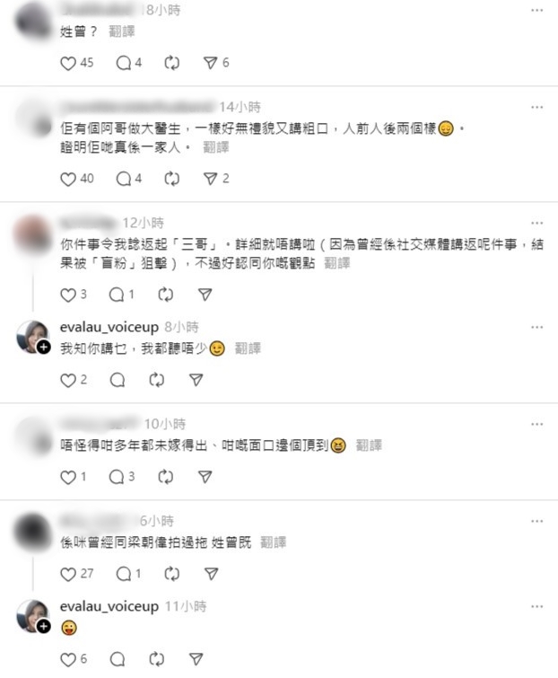 网民留言。