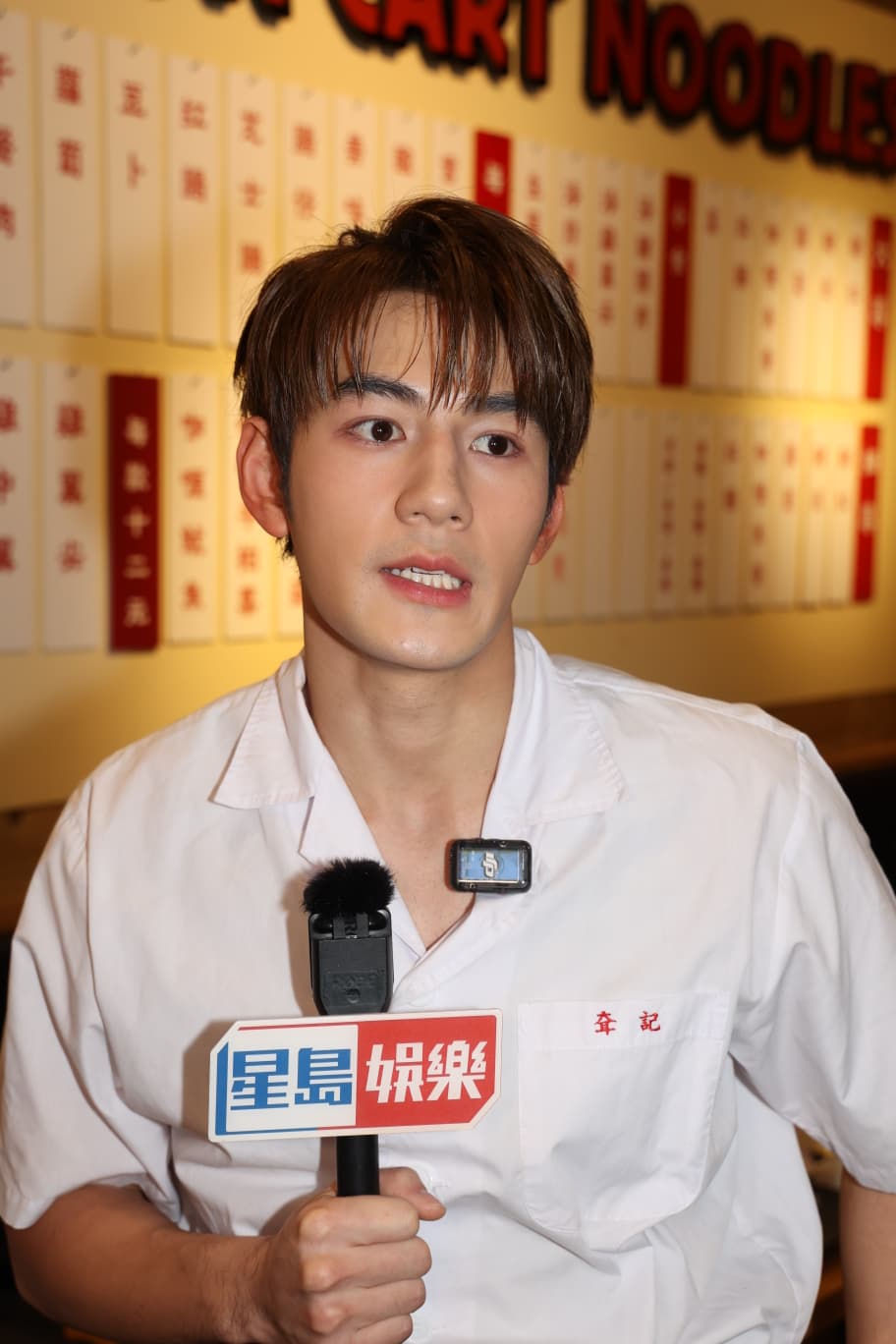 魏浚笙做樓面落錯單︰「原來咖哩係辣嘅!」 魏浚笙做樓面落錯單︰「原來咖哩係辣嘅!」