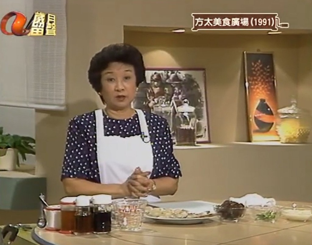 方太曾主持多个极受欢迎的烹饪节目。
