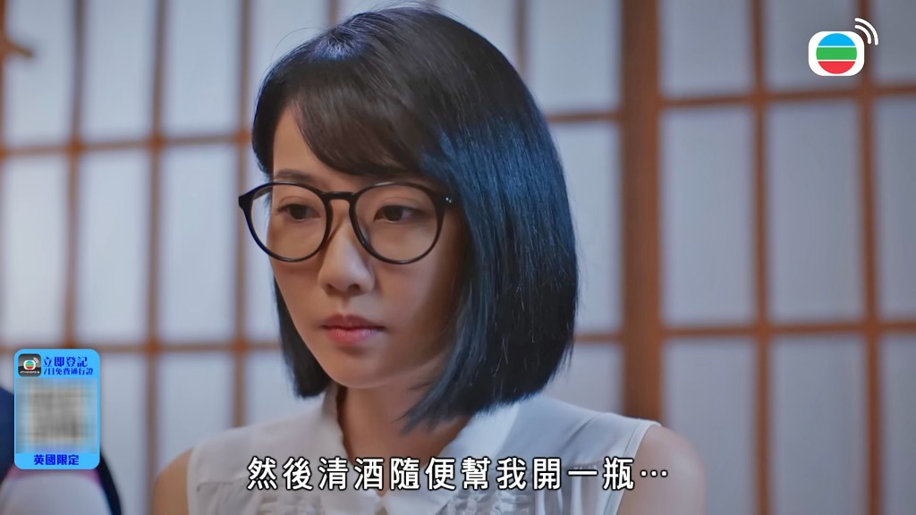 阮嘉敏曾分享有參考周慧敏演「慳妹」的動靜。