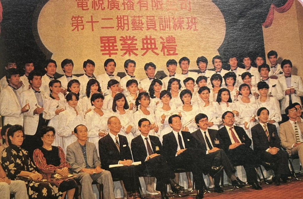 吳啟華與劉嘉玲、陶大宇、曾華倩、劉青雲、吳君如等在1983年藝訓班畢業。