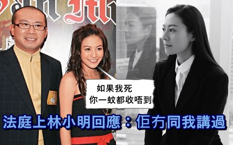 庭上辯方大律師爆江若琳曾打算自殺。