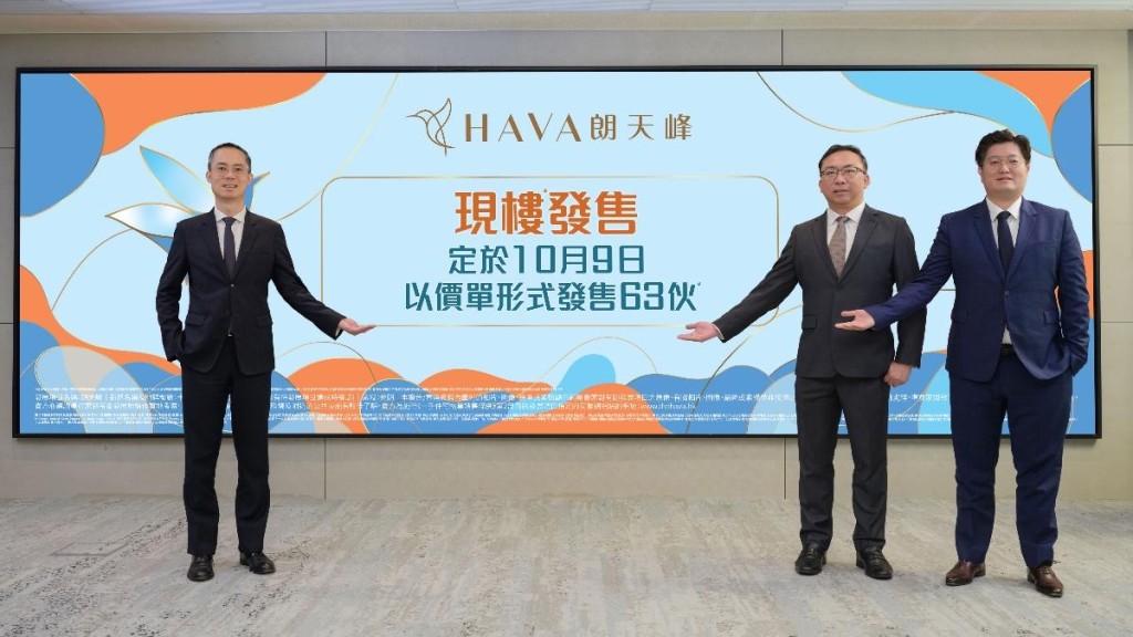 朗天峰周四價單發售63伙，入場價約385萬。