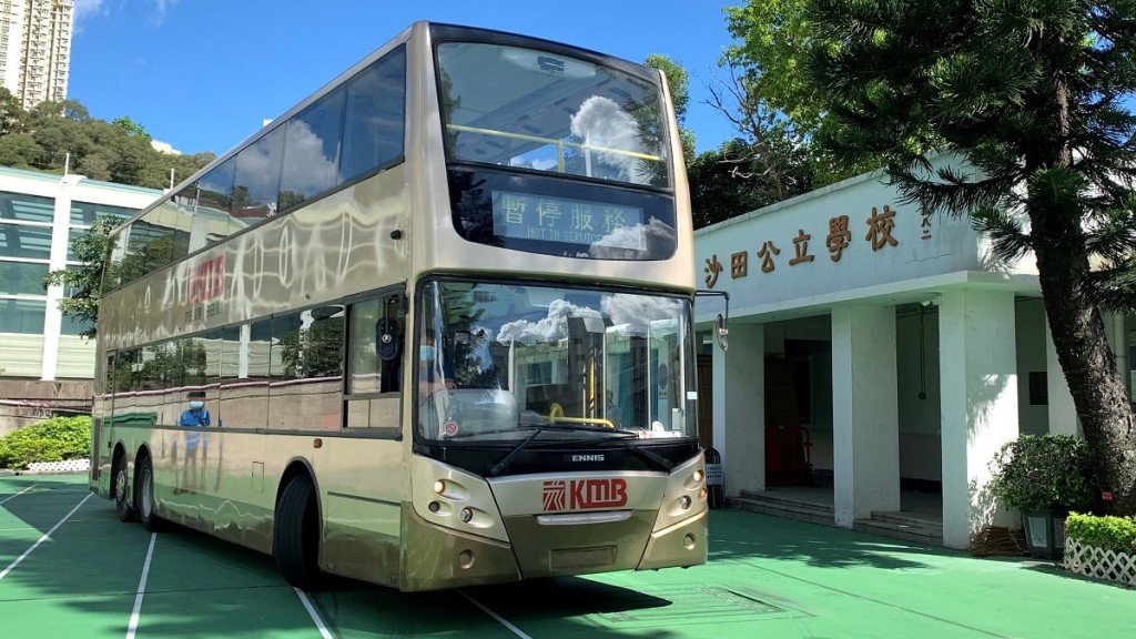 九巴向沙田公立學校捐贈退役巴士。九巴圖片