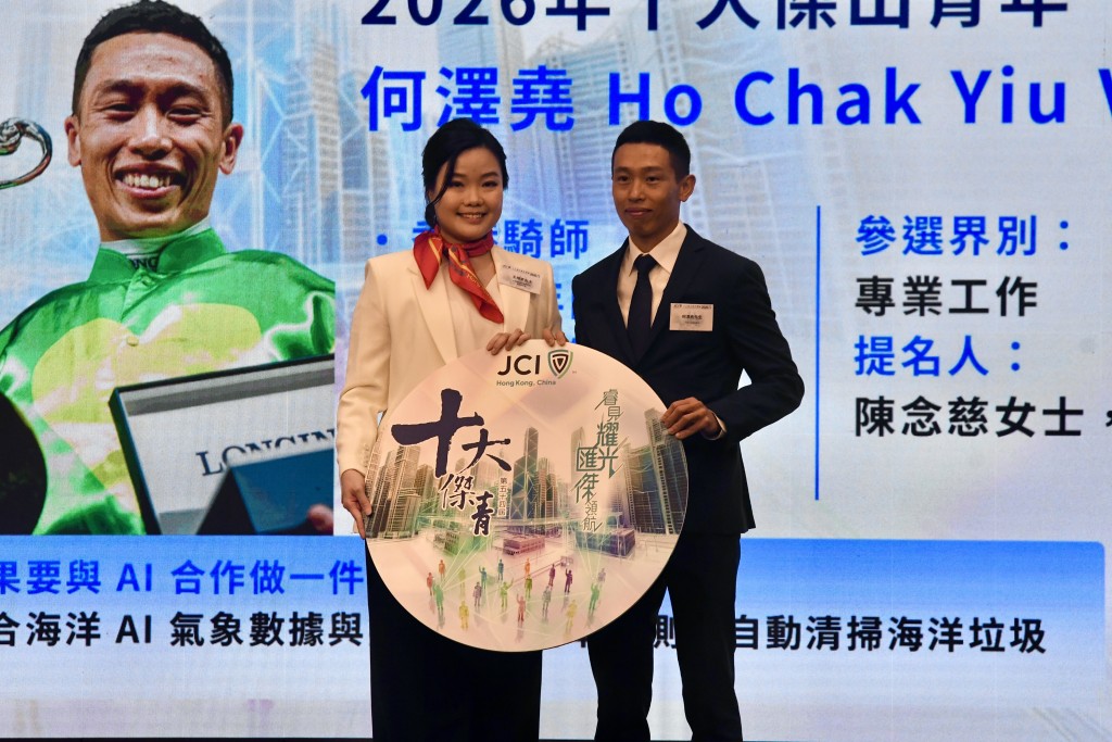 香港頂尖華人騎師何澤堯成功入選「十大傑出青年選舉2026」,成為歷來首位獲選「十大傑出青年」的華人騎師。楊駿堯攝 香港頂尖華人騎師何澤堯成功入選「十大傑出青年選舉2026」,成為歷來首位獲選「十大傑出青年」的華人騎師。楊駿堯攝