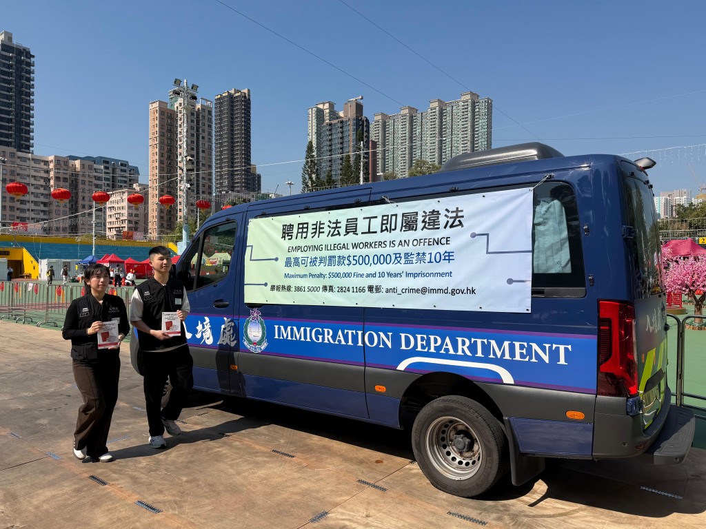 入境處安排宣傳車宣傳「聘用非法員工即屬違法」的信息。