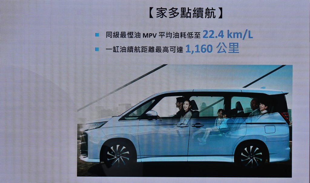 全新豐田Toyota NOAH HEV混能7座MPV驚喜登場：綜合耗油量22.4km/L是同級最慳油，WLTC續航力高達1,160km。