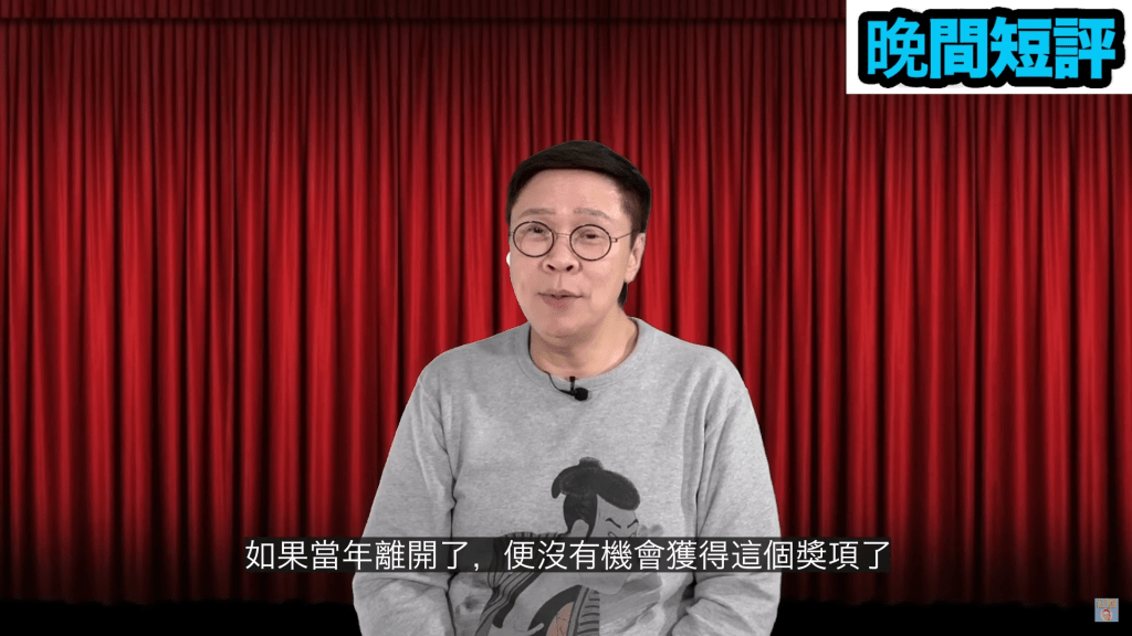 71歲的珍姐效力TVB逾40年，曾經歷過邵逸夫和方逸華掌權兩個時代及多個TVB管理層，仍屹立不倒，實力亦不容小覷。