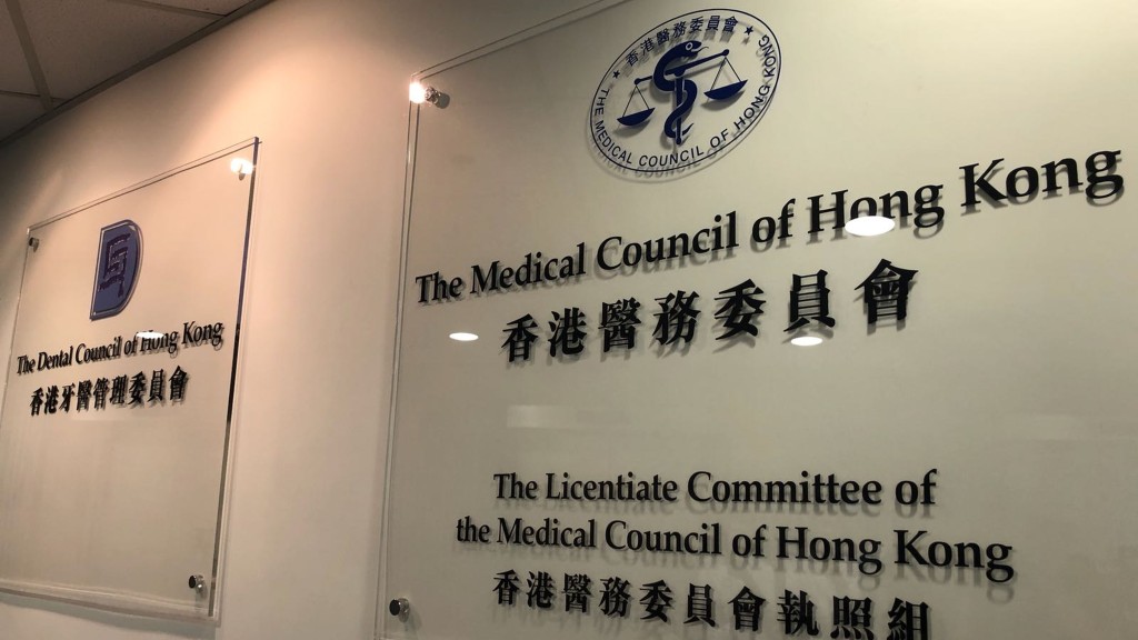 大棋盤︱醫療投訴涉人命與公義 新議會有契機推改革