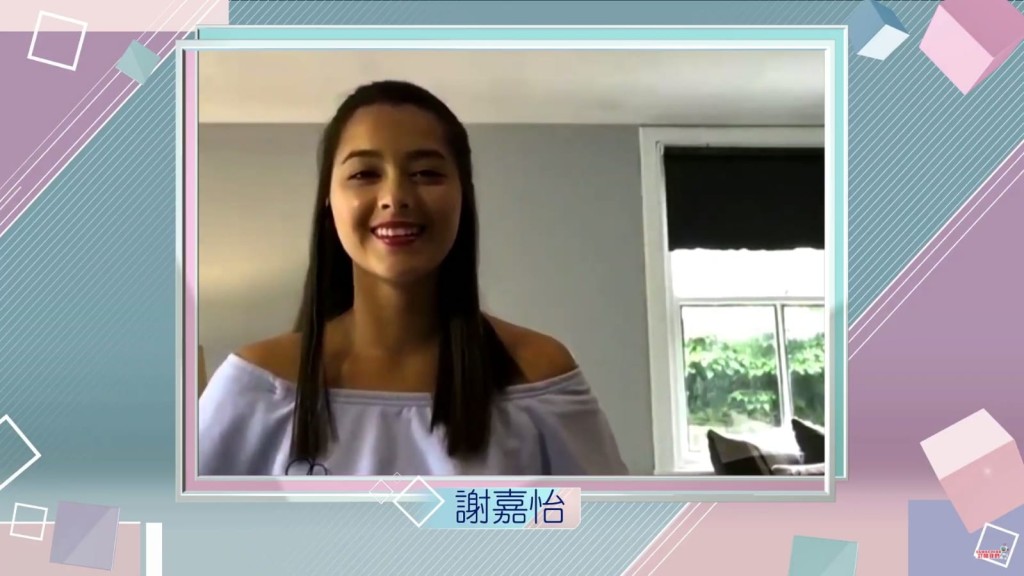 謝嘉怡來自蘇格蘭。