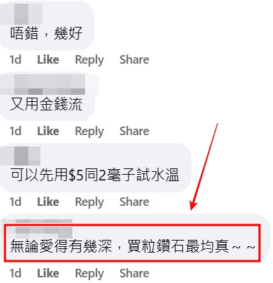 facebook截圖(資料來源:魏子風@facebook香港交通及突發事故報料區) facebook截圖(資料來源:魏子風@facebook香港交通及突發事故報料區)