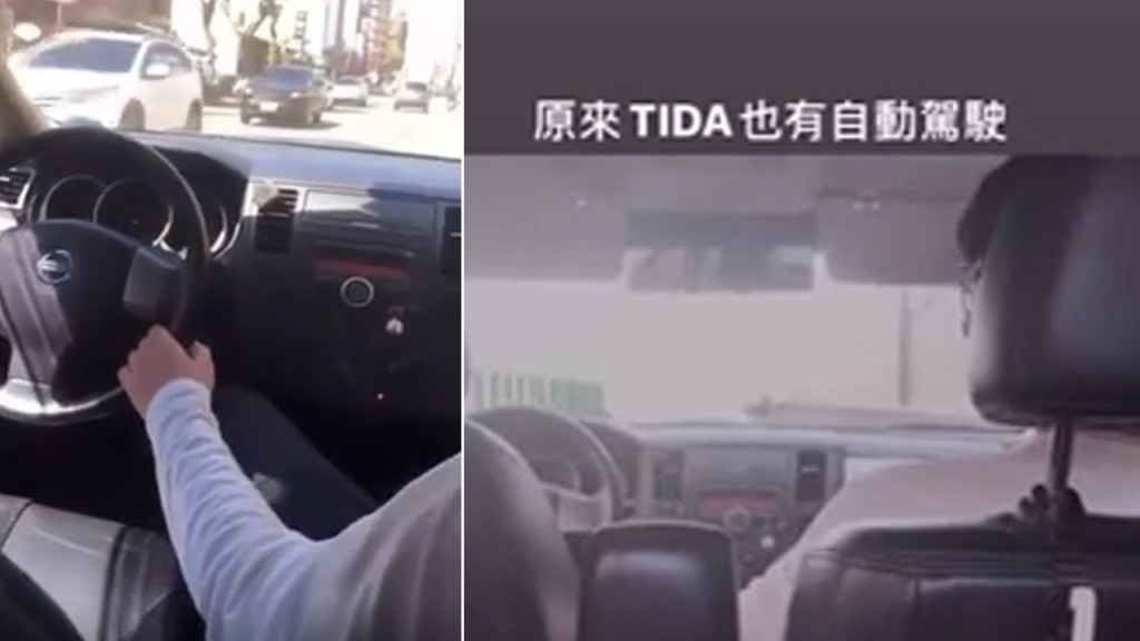 台灣一名大學生,在副駕位開車引起爭議。網圖