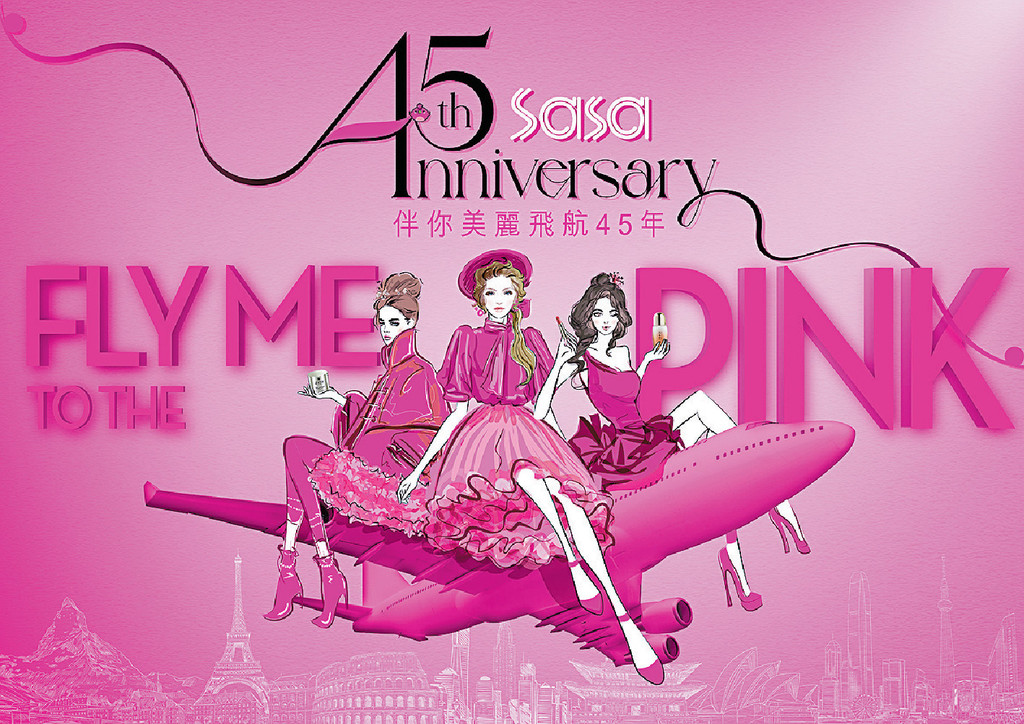 ■（由左至右）45周年海報設計有三位時尚女性分別代表歐洲、日本及韓國。
