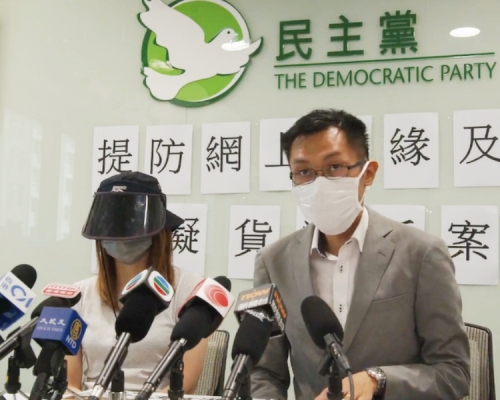 女事主先後向警方及民主黨深水埗區議員袁海文求助。袁海文FB