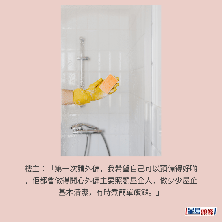 示意圖，非當事人