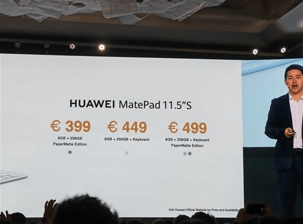 華為MatePad 11.5英吋S平板電腦售價399歐元起。