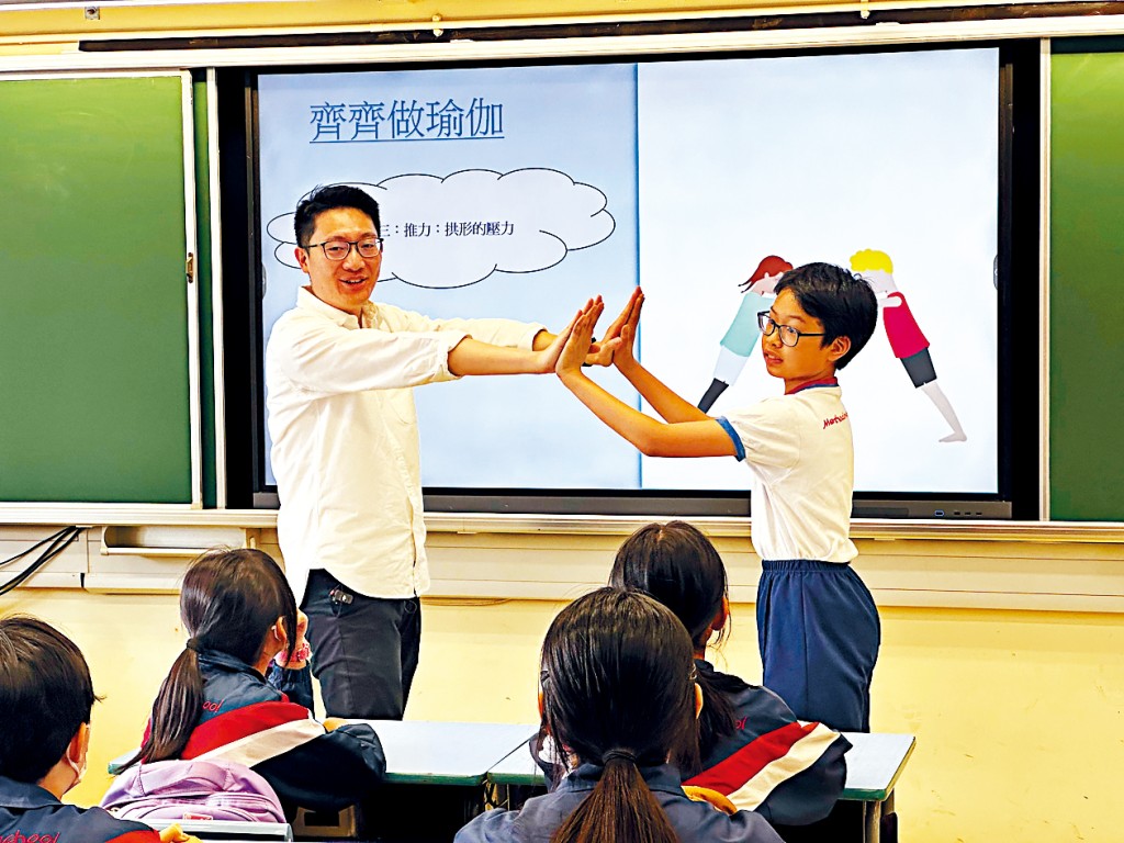 在「橋樑工程」主題試教課程中,學生通過學習瑜伽姿勢,以身體動作理解建築結構與力學的關係。