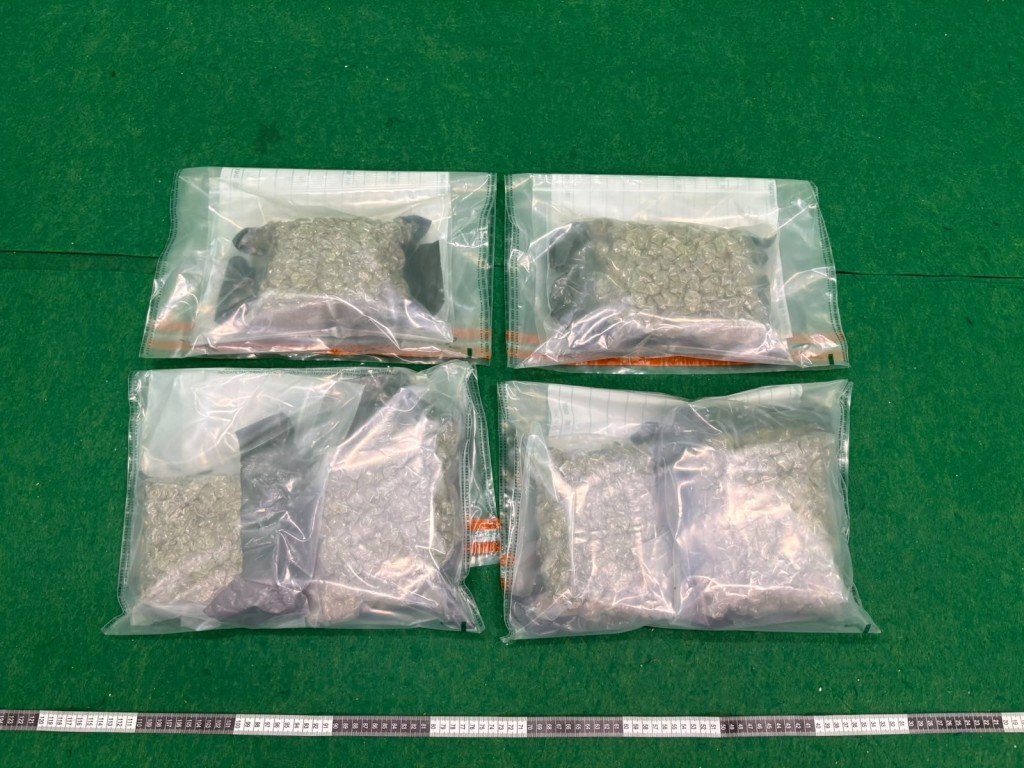 第二宗案件中檢獲的懷疑大麻花。 第二宗案件中檢獲的懷疑大麻花。