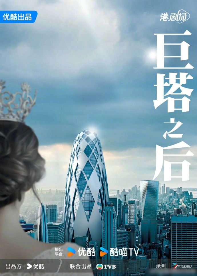 《巨塔之后》除了在港拍攝外，劇組更會赴歐洲及深圳取景。