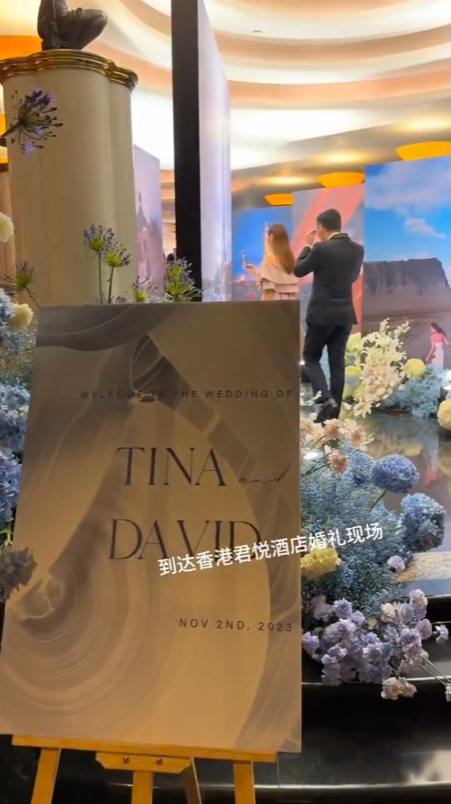 David Ma与Tina Yan的婚礼现场。