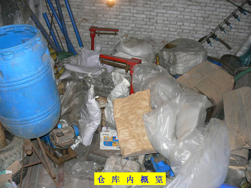 當局在涉事倉庫查獲白色粉末狀的三聚氰氨。 新華社