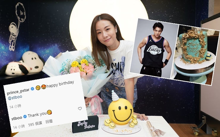 Stephy在港有粉絲和朋友幫她慶生,男友王子只能在網上送蛋糕慶祝。