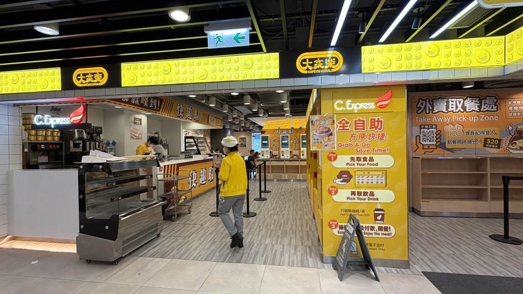 海富中心大家樂快餐店職員稱，今晨8時許開始暫停煤氣供應，該店需由其他分店運來食物維持營業。