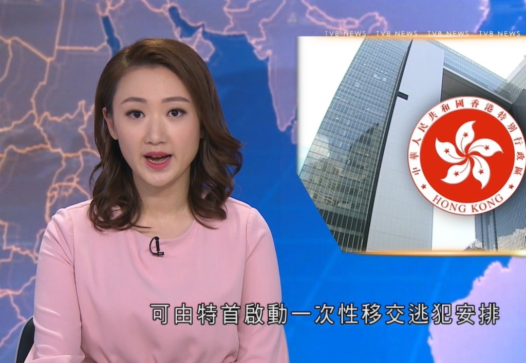 無綫女主播金盈。無綫新聞截圖