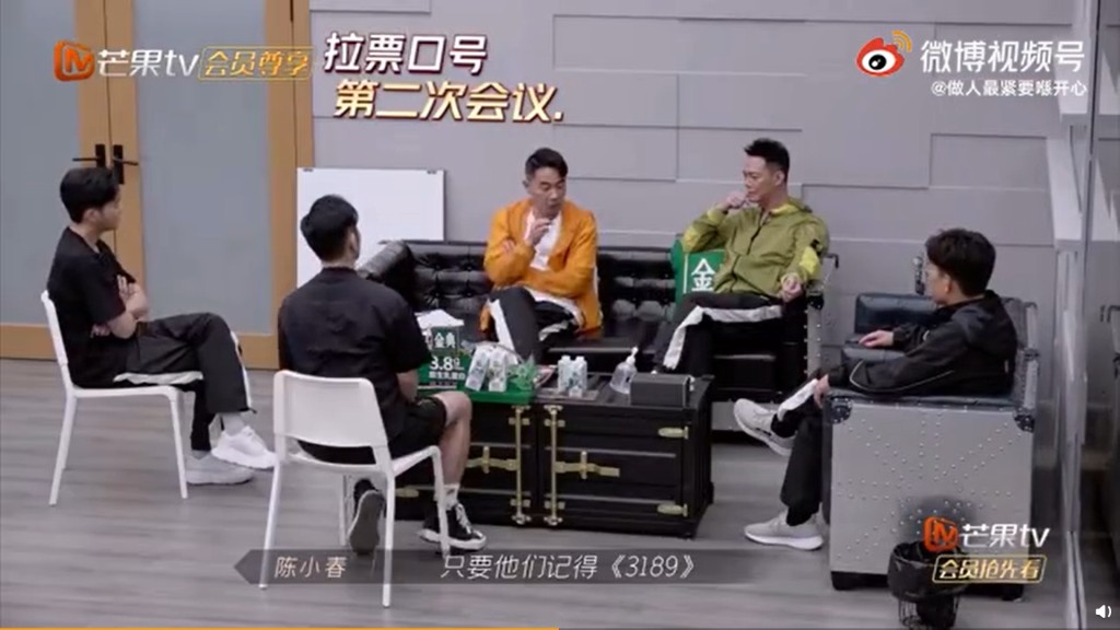 開會可以講返廣東話，因為全部都係香港人。