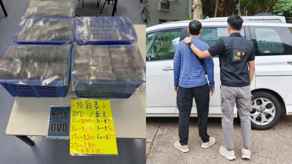警搜觀塘開源道四仔舖 檢逾9000光碟拘55歲男