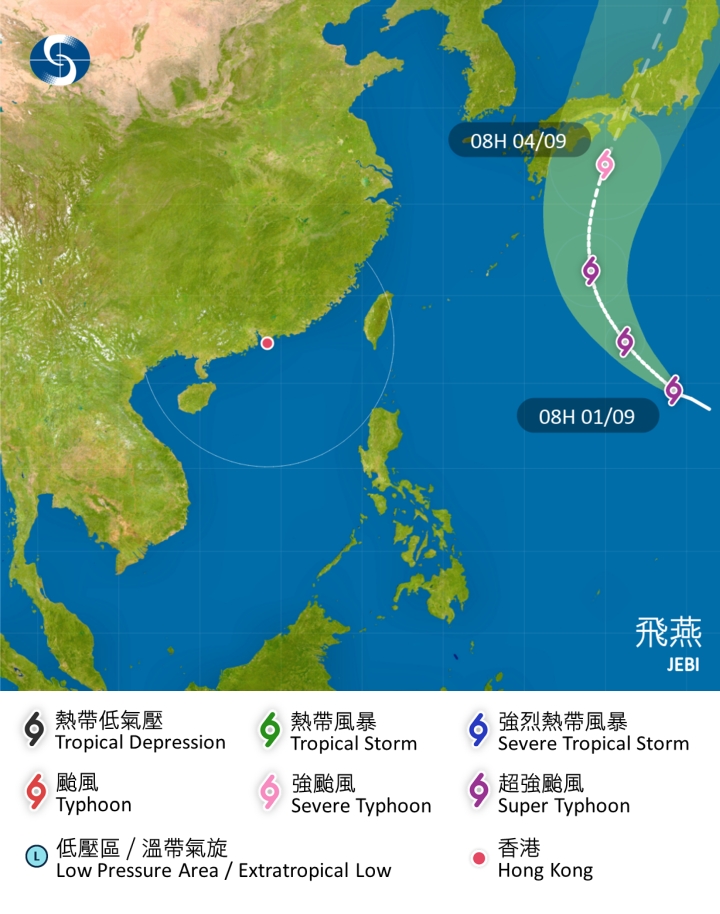 飛燕將趨向日本本州。天文台