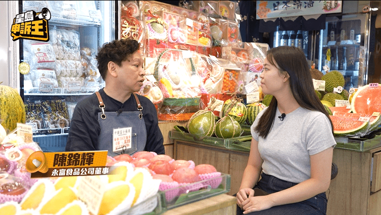 本地水果商永富食品公司董事陳錦輝表示，網購水果容易在運輸上出現食安問題。