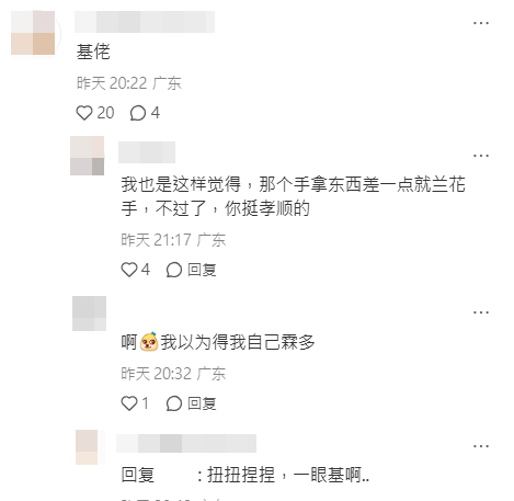 網民對盧海鵬兒子的評價。