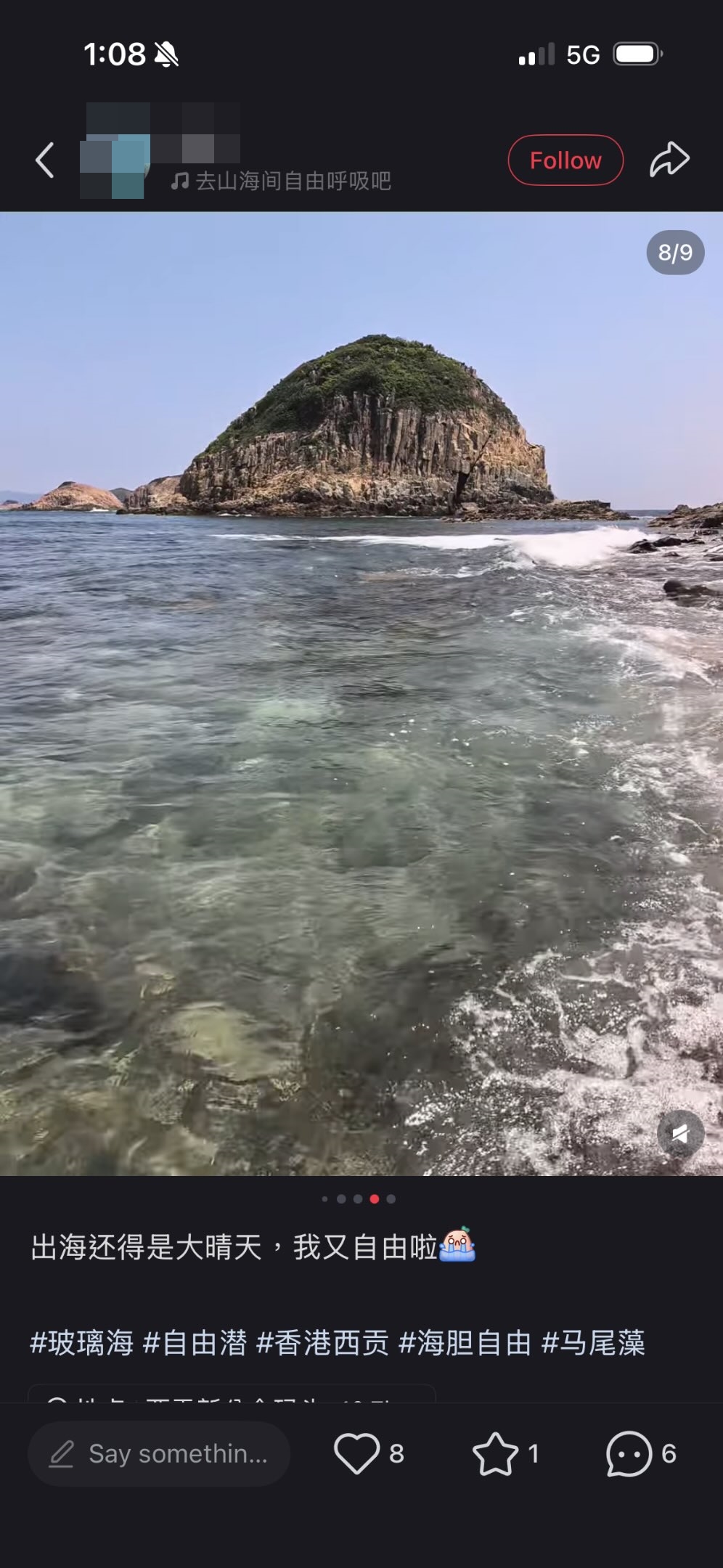 涉事地點相信是在西貢火石洲附近海域。Threads網上圖片