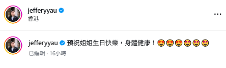 邱子傑叫關之琳「姐姐」。