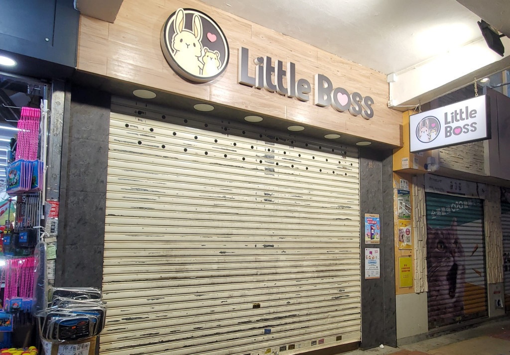 寵物店Little Boss去年初有倉鼠樣本被驗出帶新冠病毒，寵物店一度停業。圖為旺角通菜街分店。（資料圖片）