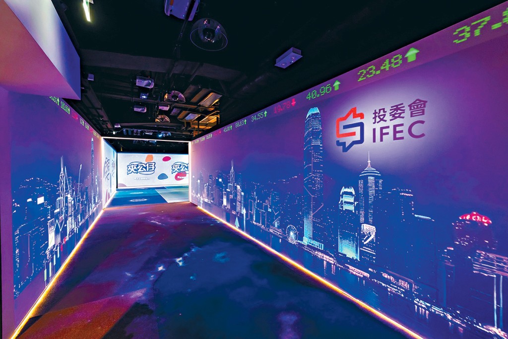 投委會指出，「預測市場」交易活動可能構成非法賭博。