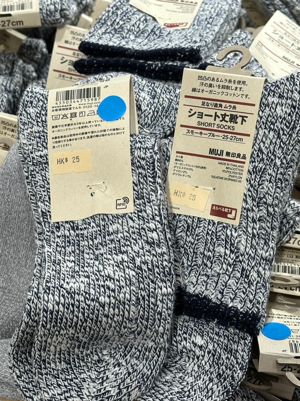 襪類$10（原價$25，4折）