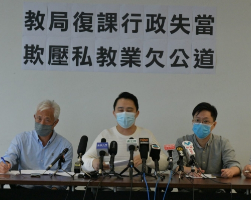 補習社業界批政府要求分階段復業不公道。