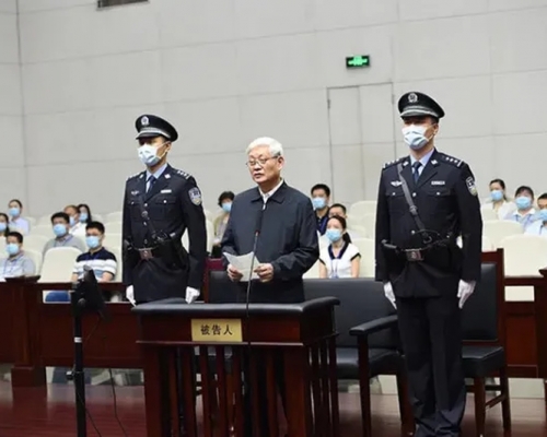 陕西省委原书记赵正永涉受贿超7亿，一审被判死缓。