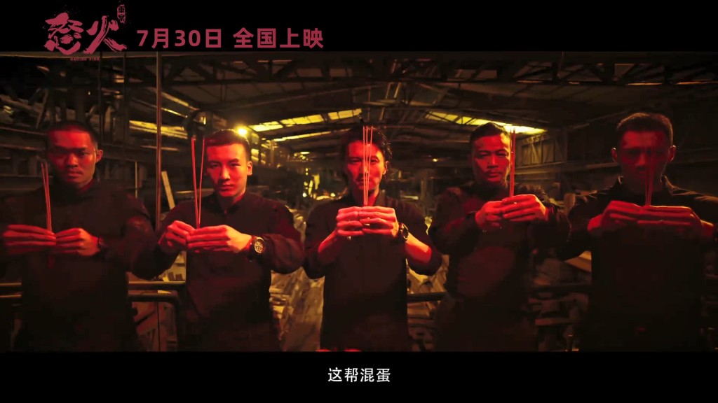 霆鋒坦言今次這角色,他已經等了一段時間!