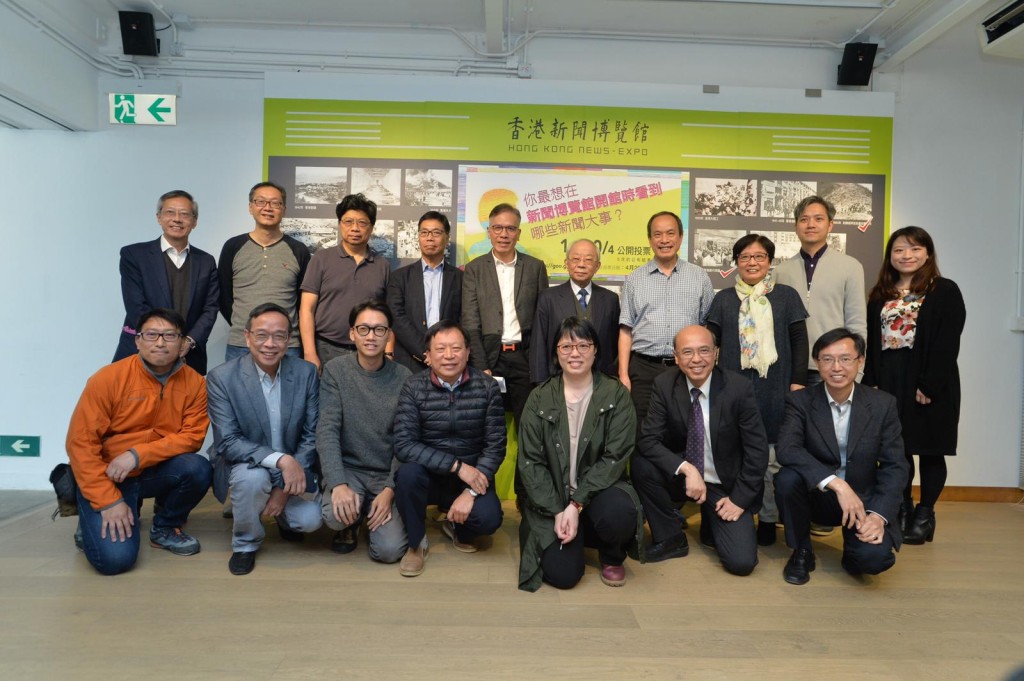 博覽館於本月1日至20日舉辦投票,讓公眾及博覽館委員從30宗新聞中,選出首批在博覽館展出的10宗新聞資料。